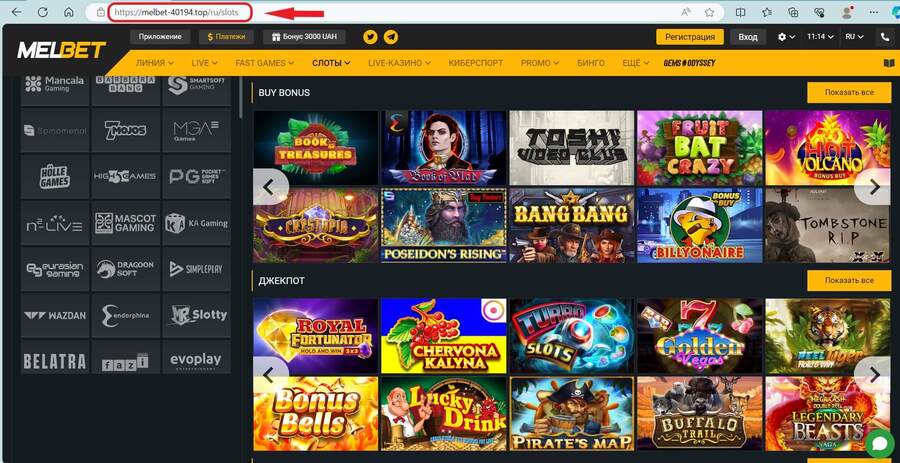 Промокод Джокер казино на сегодня при регистрации